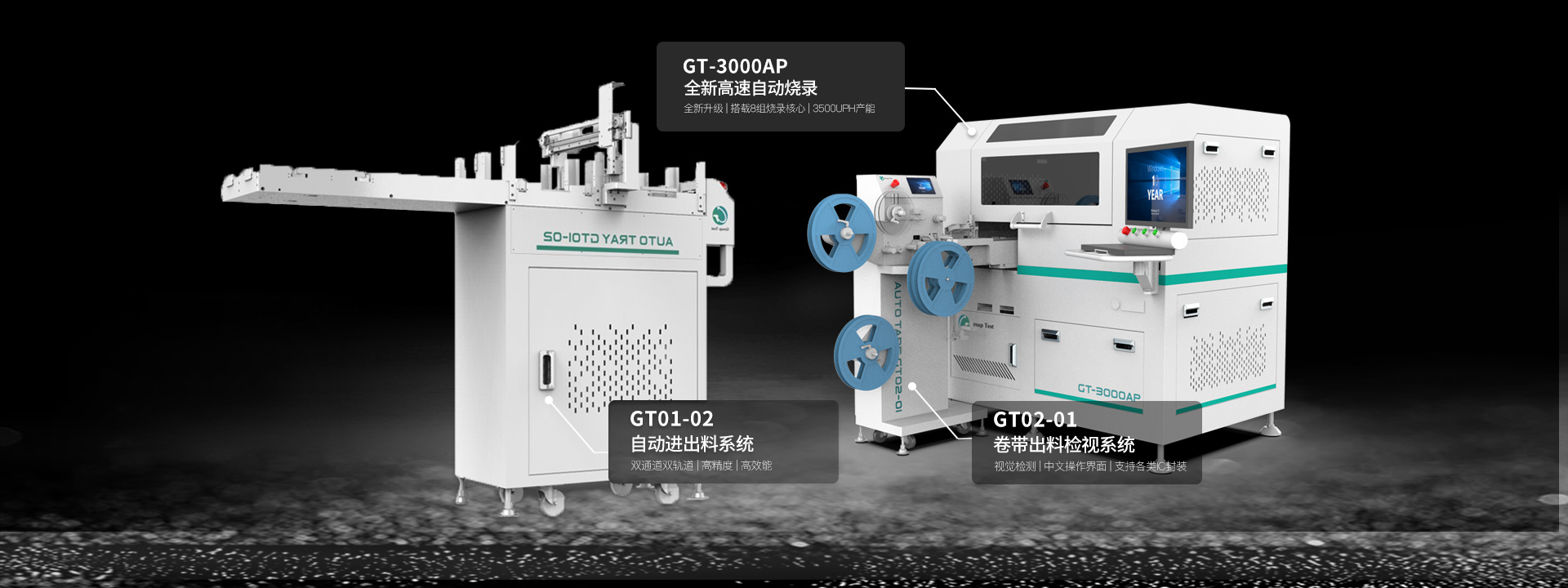 新一代高速核心，支援各種IC封裝的燒錄座，支持各式各樣IC，完美清楚的軟件操作界面